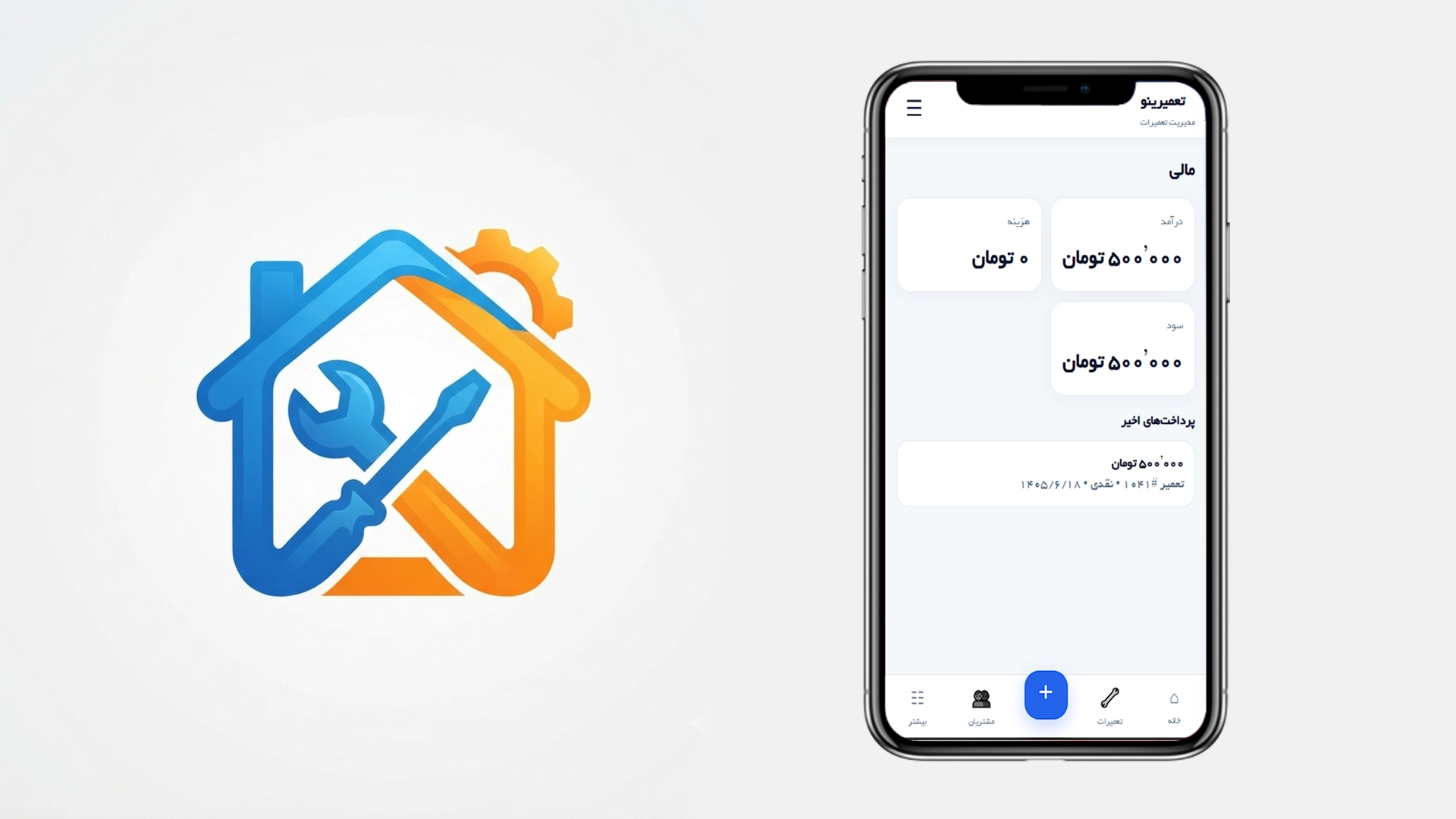 نمای پروژه 4